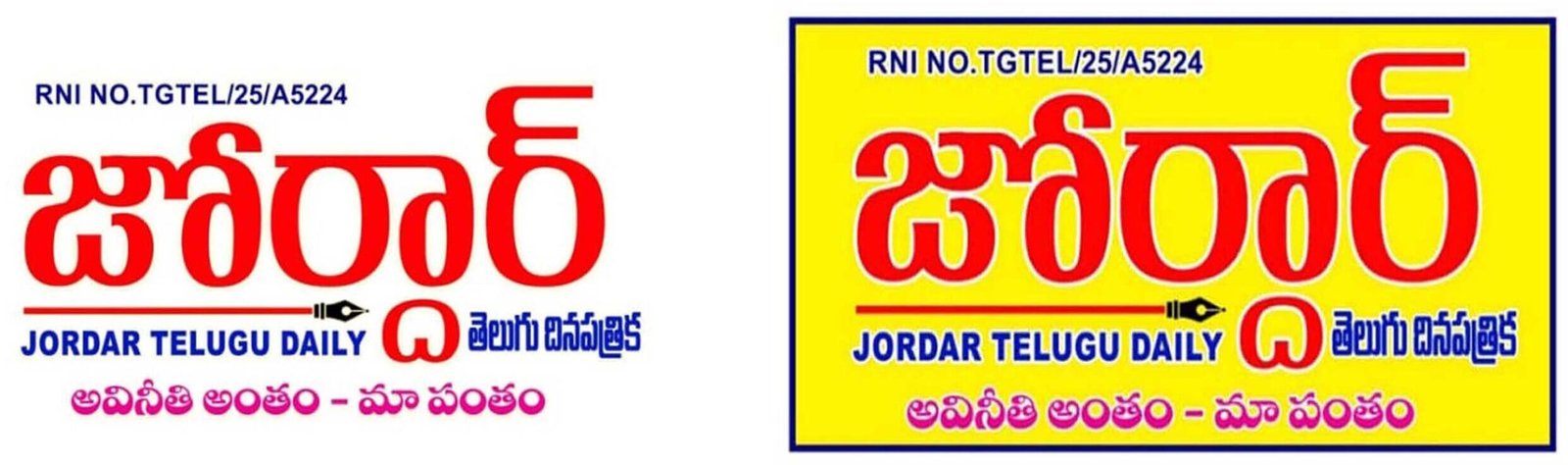 jordarnews.com